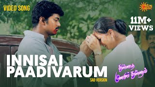 Innisai PaadivarumSad Version  Video Song  Thullatha Manamum Thullum  Thalapathy Vijay  Simran [upl. by Leggett]