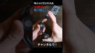 FGノットアシスト20 FGノット FG knot FGKNOT fg knot assist 20 釣り 海釣り バス釣り ジギング ロックフィッシュ peライン [upl. by Savihc]