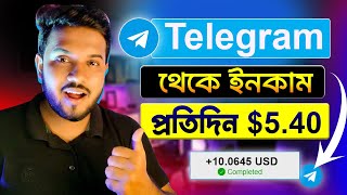 টেলিগ্রাম থেকে 540USD টাকা ইনকাম করুন  New Earning App Today  Live payment proof [upl. by Kcitrap]