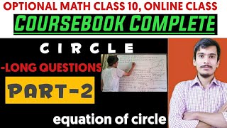 Optional math class 10 online class  Circle Important Long Question [upl. by Jacquelin]