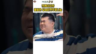 메소드클럽 3화  전경민 장혁찐팬 인증 하지만 앨범은 당마켓 무료나눔 ㅋㅋㅋ 메소드클럽 전경민 이수지 장혁 이수근 [upl. by Treborsemaj]