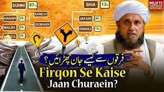 Firqon Se Kaise Jaan Churaein   Mufti Tariq Masood Speeches 🕋 [upl. by Einnad604]