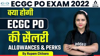 ECGC PO Salary amp Perks 2022  ECGC PO Latest Salary  Allowance and Perks  Rupam Chikara [upl. by Weinreb]