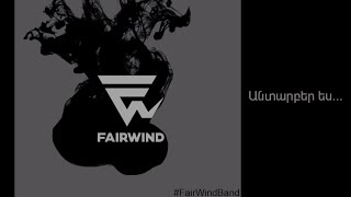 FairWind  Անտարբեր ես Antarber es [upl. by Kane]