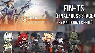 【明日方舟Arknights】【Interlocking Competition】 FINTS FinalBoss Stage [upl. by Eednarb]