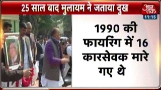 Mulayam Regrets Firing At Karsevaks In 1990 [upl. by Ariaic]