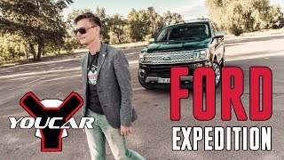 Обзор Ford Expedition 35i 4WD MAX Platinum 2018 I Первый тестдрайв Форд Экспедишен от YouCar [upl. by Llamaj]