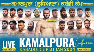 🔴Live Kamalpura Ludhiana Kabaddi Cup 31 Jan 2024  Kabaddi Live  Kabaddi365 [upl. by Eilahtan]