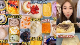 Dessert MukbangCrepe Cake Layer Cake Cream Cake  Eating Cream Cake Mukbang [upl. by Paton]