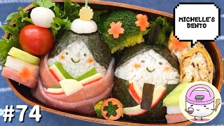 【キャラ弁】74 おひなさまと菱餅風ピンチョス弁当 Michelle’s Bento [upl. by Enrobialc]