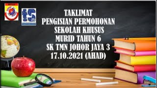 TAKLIMAT PERMOHONAN SEKOLAH KHUSUS [upl. by Javed]