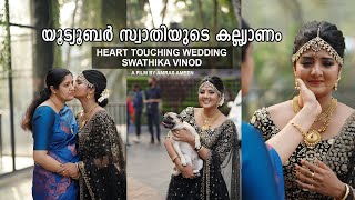 യൂട്യൂബര്‍ സ്വാതിയുടെ കല്ല്യാണം 💕  HEART TOUCHING WEDDING  SWATHIKA VINOD  AMRAS AMEEN [upl. by Eiznyl508]