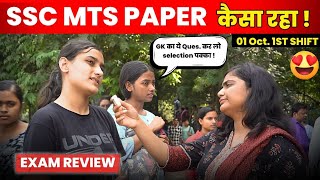 SSC MTS exam review 2nd day 😱 जाने कौन कौन से topic पड़े [upl. by Heshum911]