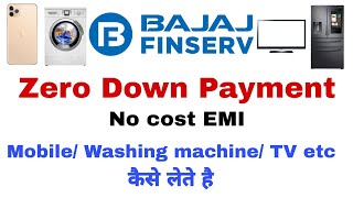 Bajaj finserv se mobile kaise le  How to buy phone on emi with bajaj finance  Techno Members [upl. by Ogires]