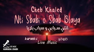 Nti Sbabi o Sbab Blaya  Cheb Khaled Music karaoké  2023  انتي سبابي وسباب بلايا  الشاب خالد [upl. by Aehcsrop]