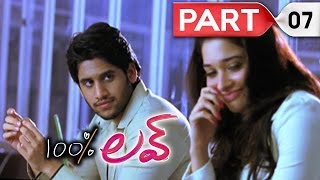 100 percent love  Telugu Full Movie  Naga Chaitanya Tamannah  Part 07 [upl. by Nelan]