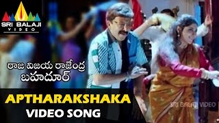 Raja Vijaya Rajendra Bahadur Video Songs  Aptharakshaka Video Song  Sri Balaji Video [upl. by Werdn]