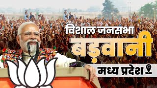 LIVE PM Modi addresses public meeting at Barwani Madhya Pradesh [upl. by Atinna]