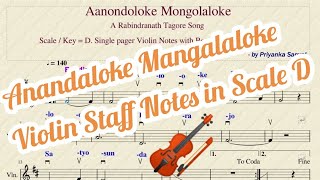 Anandaloke Mangala Loke  Violin Staff Notes in Key  Scale D  Arrangements by Priyanka amp Riddhi [upl. by Treiber]