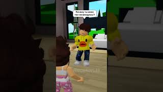 МАЛЫШКА КАРИНА 😱 СДЕЛАЛА С БРАТОМ ЭТО😰 robloxshorts roblox brookhaven [upl. by Enniotna]