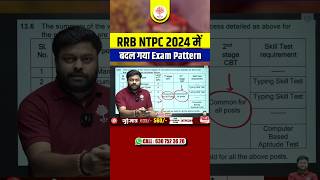 RRB NTPC New Exam Pattern  NTPC Exam Pattern Details By Satyam Sir  mdclasses rrbntpc2024 [upl. by Reinar257]