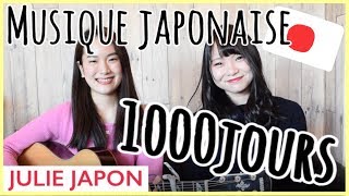 CHANTEUSE JAPONAISE QUI VOUS PARTAGE DES MUSIQUES TOUS LES JOURS  JULIE JAPON [upl. by Jarlath735]