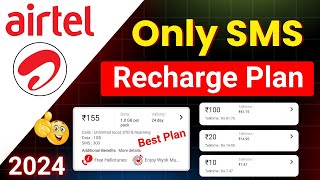 airtel sms pack recharge । airtel new SMS plan 2024 । airtel ka sms pack । Only SMS recharge plan [upl. by Anihpled]