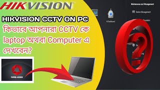 Hikvision CCTV DVR On Laptop or PC  HIKVISION CCTV ON PC  IVMS 4200 Configuration [upl. by Aserehs]