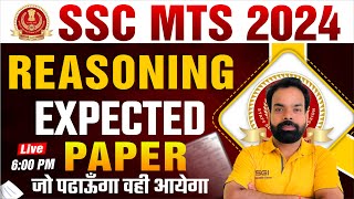 SSC MTS REASONING 2024  SSC MTS Exam 2024 Previous Year Paper 5  MTS Paper Practice by Nitin Sir [upl. by Nolita155]