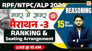 RPF SI amp Constable 2024  RPF Reasoning Marathon  RPF SI Reasoning गागर में सागर RRB ALP Reasoning [upl. by Ettezus33]