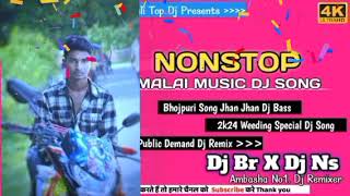 Nonstop dj song hara remix Edeter Sunil Bhai [upl. by Rebekah]