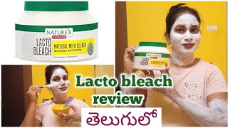 parlours లో use చేసే natures essence bleach ✨ఇలా use చేస్తే మంచి results వస్తాయిreview [upl. by Dayiz]