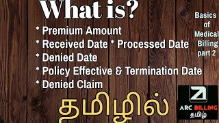 Basics of medical billing in Tamil Part  2 Medical Billing in Tamil medicalbillingAR Training [upl. by Elleron]