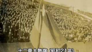 慶應義塾大学應援指導部75年の歩み [upl. by Adehsor]