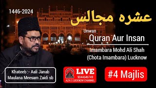 🛑LIVE🛑 4 Majlis Chota Imambara Lucknow  AshraeMuharram 14462024  Maulana Meesam Zaidi sb [upl. by Rayna]