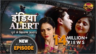 India Alert  Episode 134  Maa Bani Sautan  मां बनी सौतन   Dangal TV [upl. by Melli744]