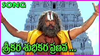 Trinetram  Telugu Video Song  Raasi  Srikara Subhakara Pranava Swarupa Song [upl. by Gruchot654]