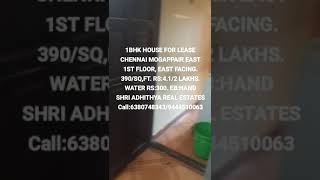 1BHK HOUSE FOR LEASERS412 LAKHS CHENNAI MOGAPPAIR EAST CALL 6380748343  9444510063 [upl. by Loredana327]