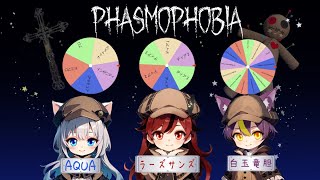 【すべては運任せ？】ティア・難易度はルーレットで幽霊調査！？ [upl. by Hayashi321]