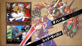 SOLATOROBO TRAILER 2010 COMING TO DS THIS OCTOBER [upl. by Jocelin]