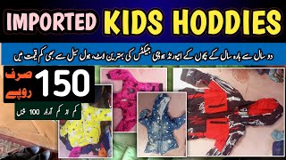 Kids Hood Jacket  Shershah  Jacket Winter jacket  winter collection  MHwholsaler [upl. by Artenal]