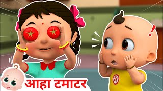 आहा टमाटर बड़े मज़ेदार  Aaha Tamatar  Hindi Rhymes for kids [upl. by Ynabla]