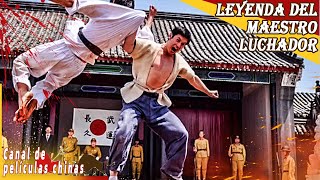 Kung Fu chino frente a artes marciales japonesas【Leyenda del Maestro Luchador】 [upl. by Derf82]