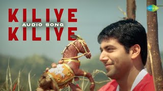 Kiliye Kiliye  Audio Song  Unakkum Enakkum  Jayam Ravi  Trisha  Devi Sri Prasad  Jessie Gift [upl. by Lancelot]