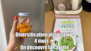 Diversification alimentaire bébé 4 mois👶🏻 on découvre la carotte 🥕 [upl. by Einaffit]