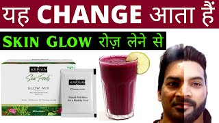 Kapiva Skin Glow Mix 30 days challenge यह CHANGE आता हैं Skin Glow रोज़ लेने से I [upl. by Nelle858]