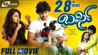 Barfi  ಬರ್ಫಿ  Kannada Full Movie  Diganth  Bhama  Romantic Love Story Film [upl. by Wernda]