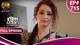 India Alert  इंडिया अलर्ट  Sona Lootne Wala Parivar  सोना लूटने वाला परिवार  New Episode 715 [upl. by Gorrian]