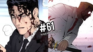 Unraveling Manager Kim Chapter 61 A Deep Dive into the Lookism Universe [upl. by Riamu]