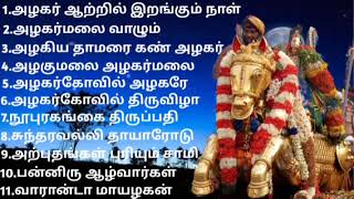 alagar songs madurai chithirai thiruvizha songs vararu vararu alagar vararu songs  songs jukebox [upl. by Traweek]